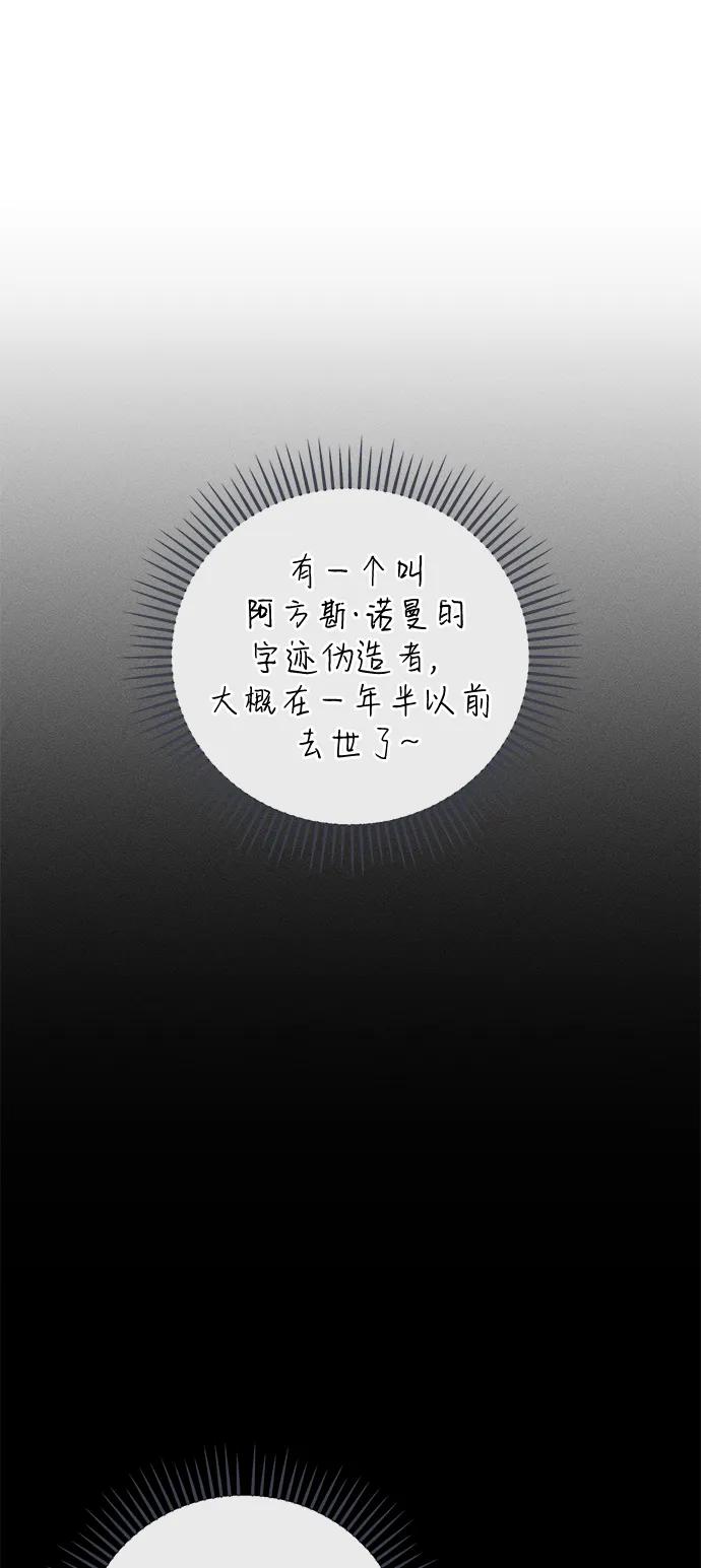 第69话23