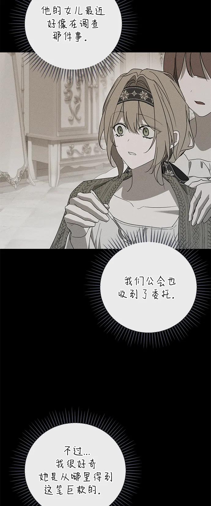 第69话24
