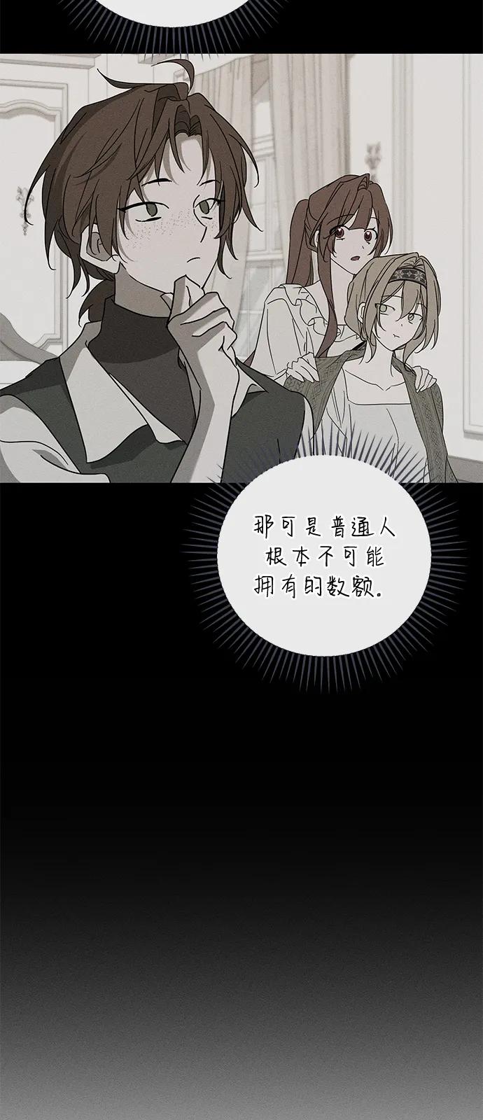 第69话25