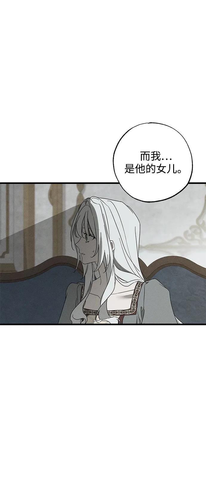 第69话27