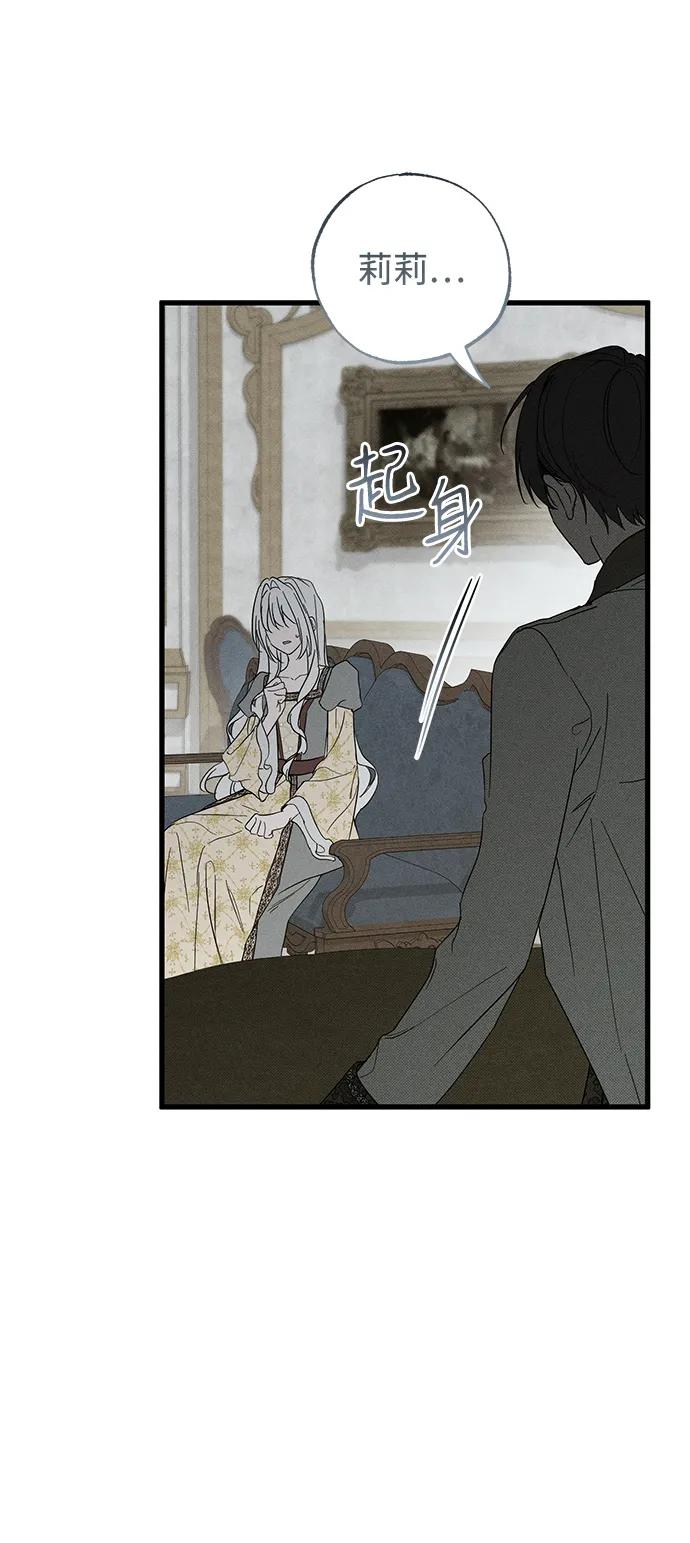 第69话28