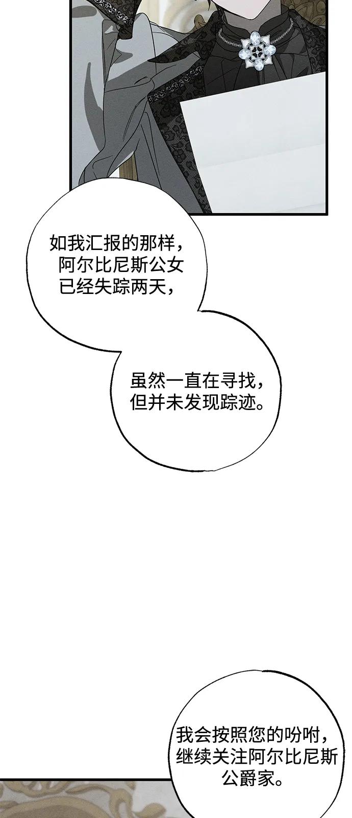 第69话3