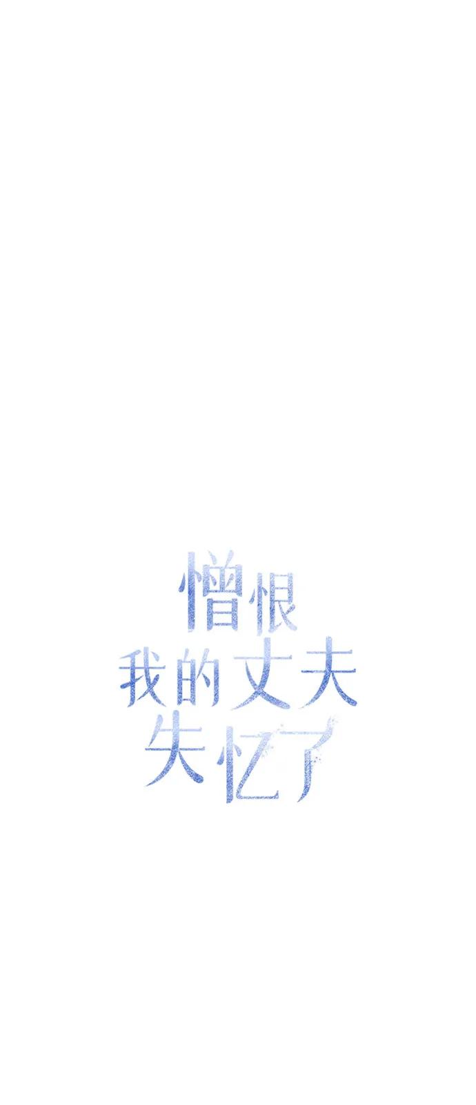 第69话31