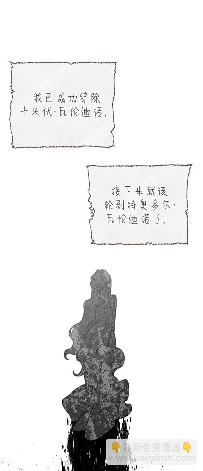 第69话33