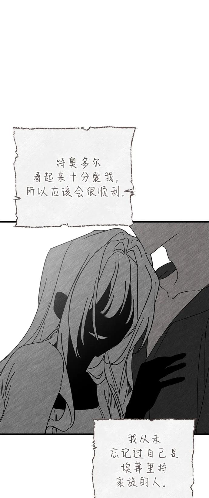 第69话35