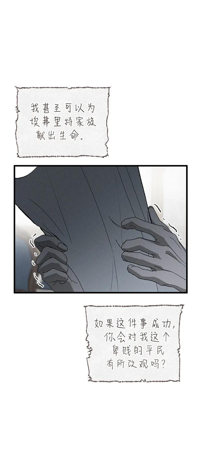 第69话37