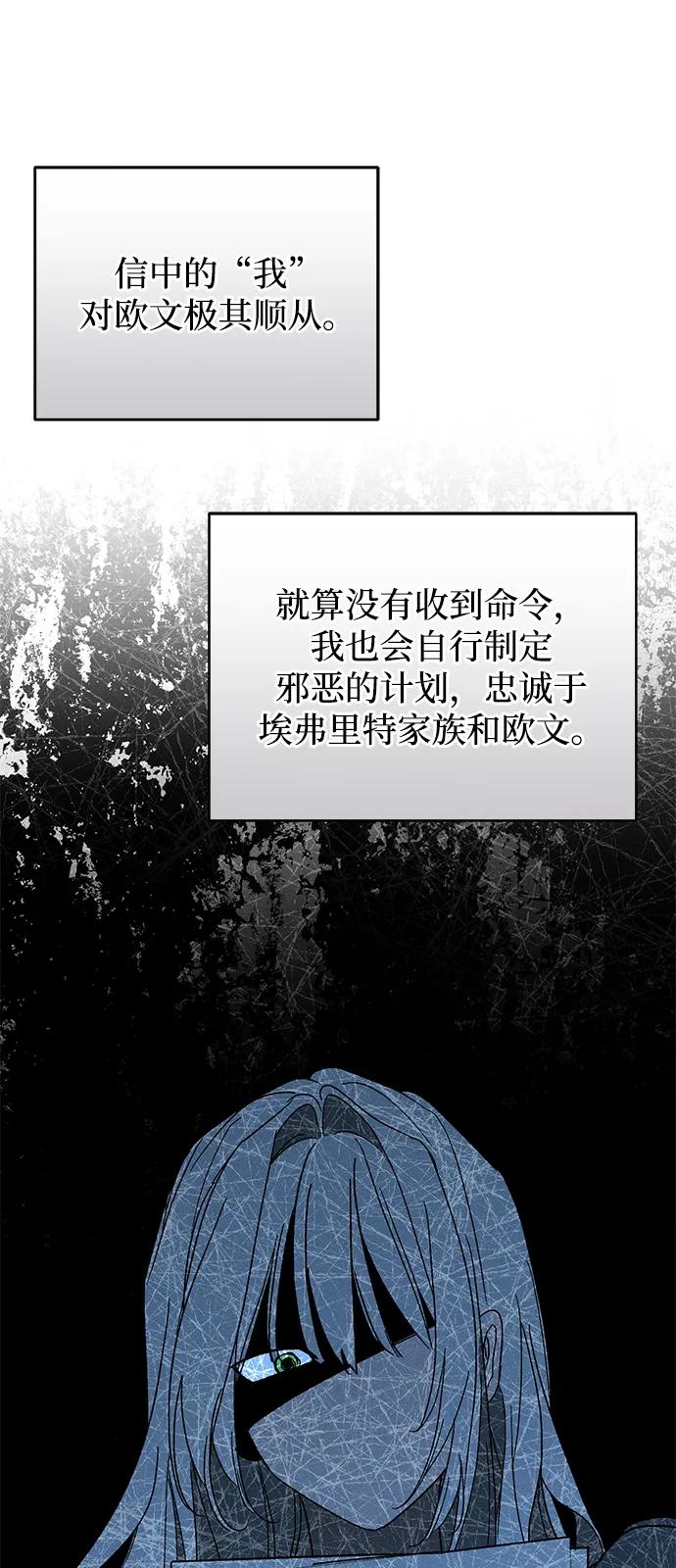 第69话38
