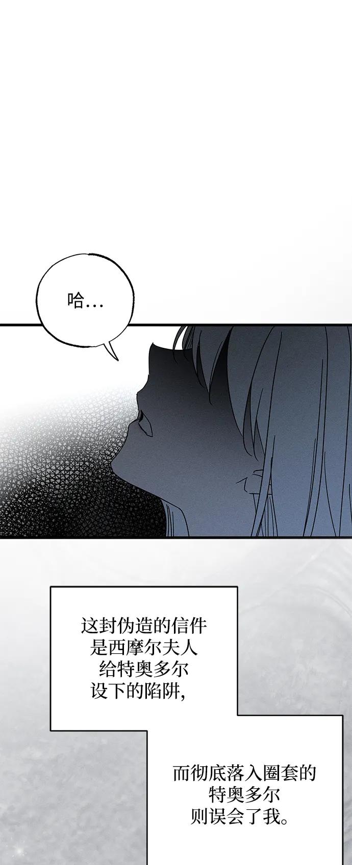 第69话40