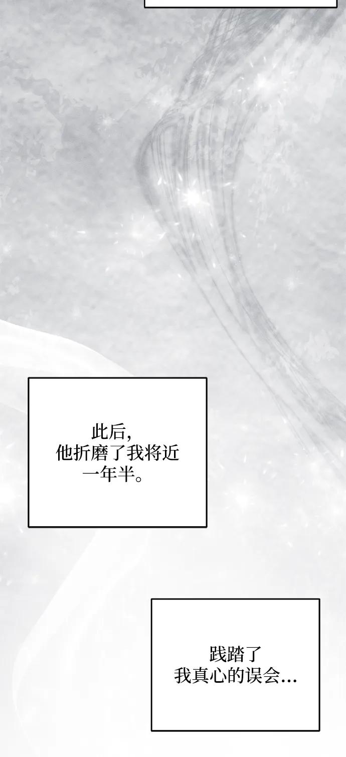 第69话41