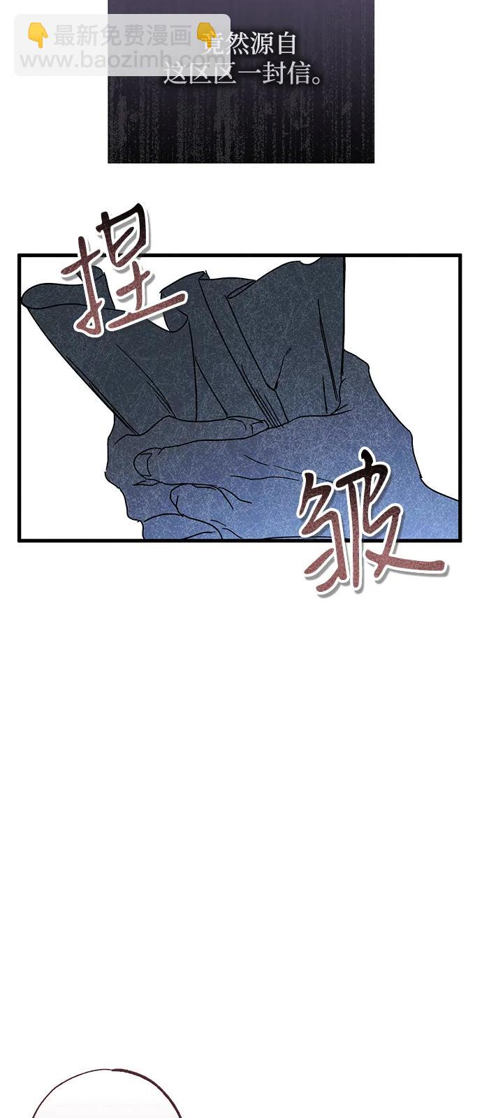 第69话43