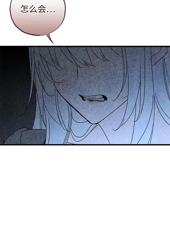 第69话44