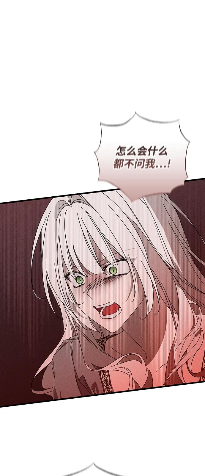 第69话45