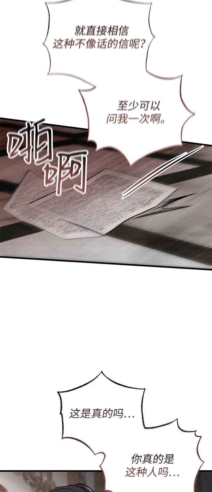 第69话50