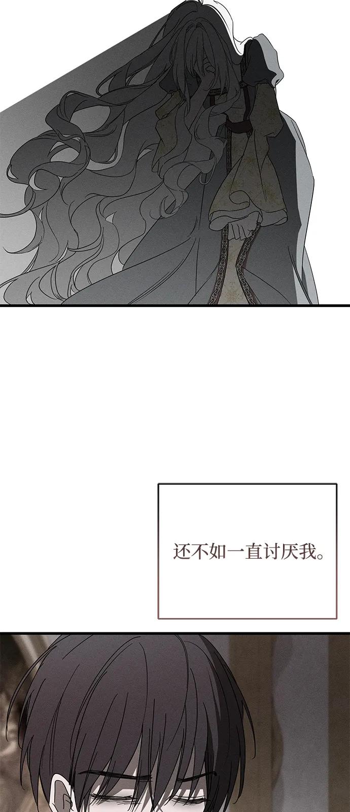 第69话52