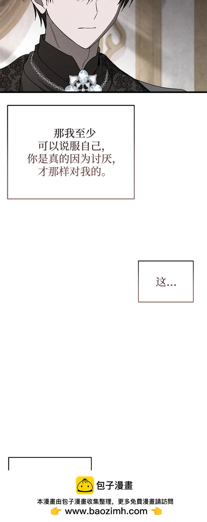 第69话53