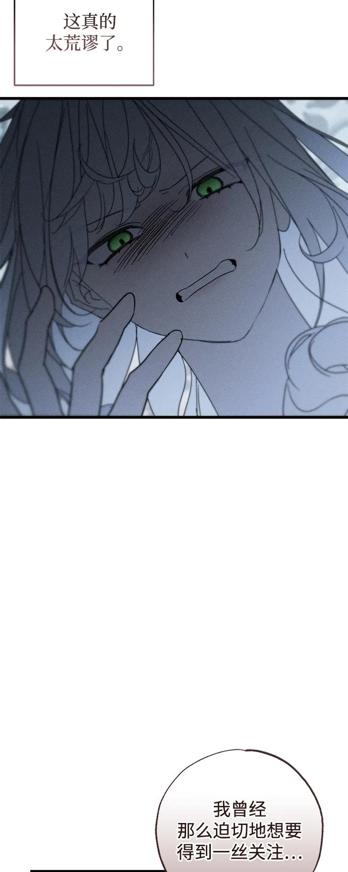 第69话54
