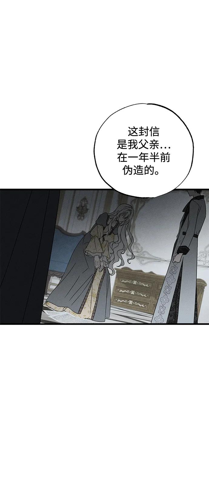 第69话57