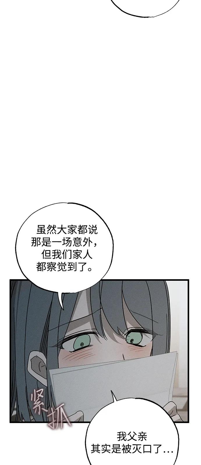第69话60
