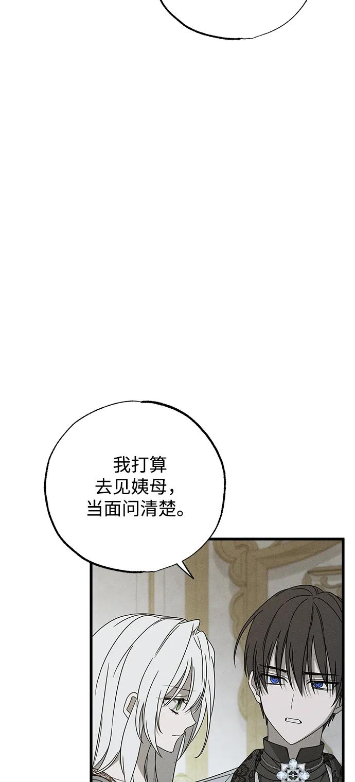 第69话61