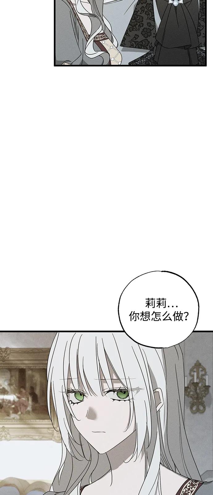第69话62