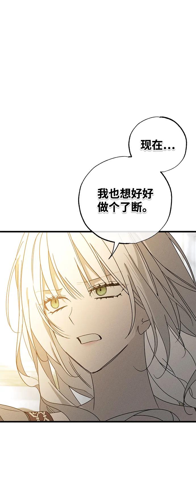 第69话64