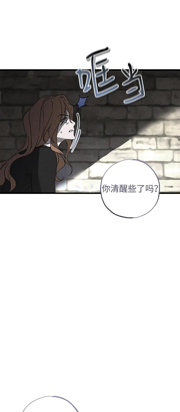 第69话68
