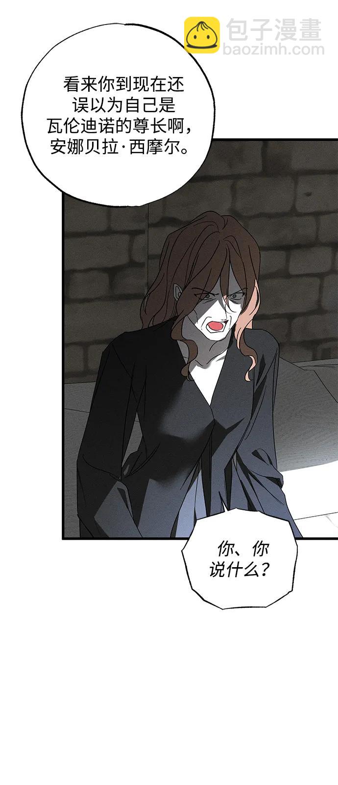 第69话71