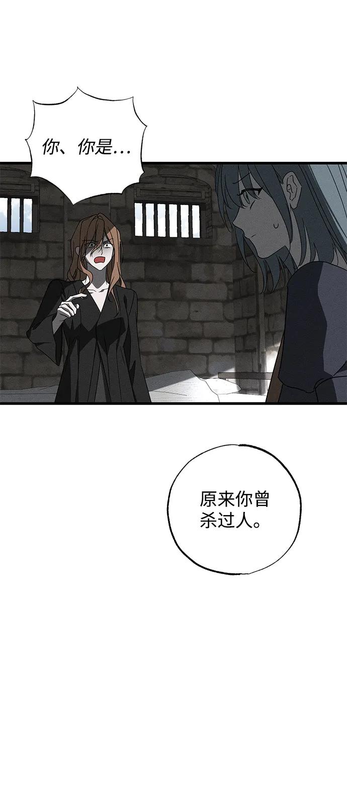 第69话74
