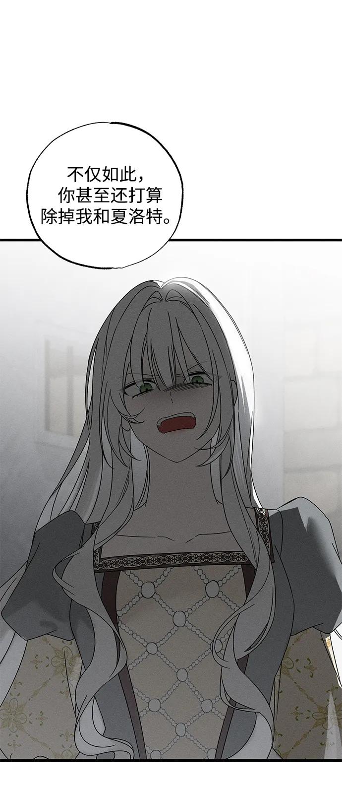 第69话75