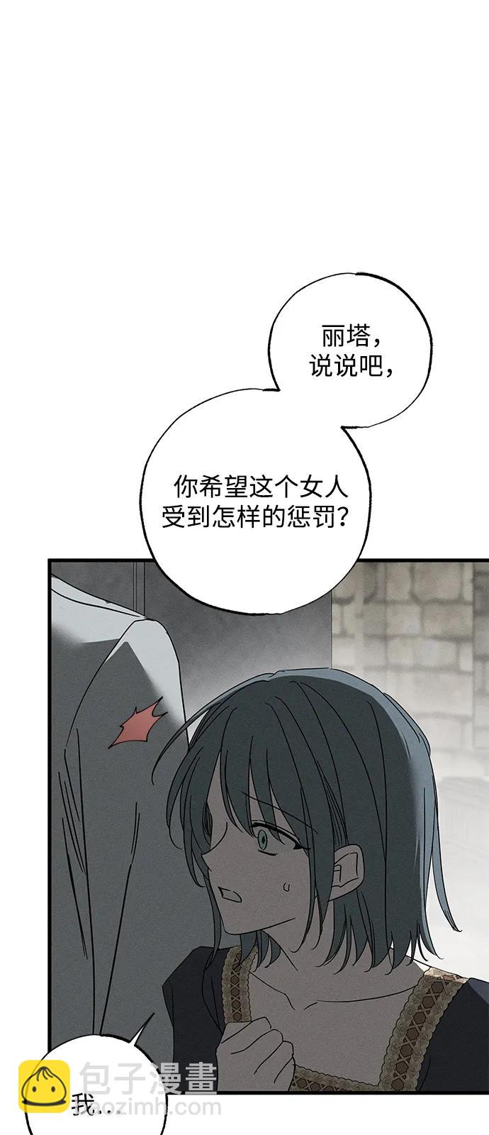 第69话76