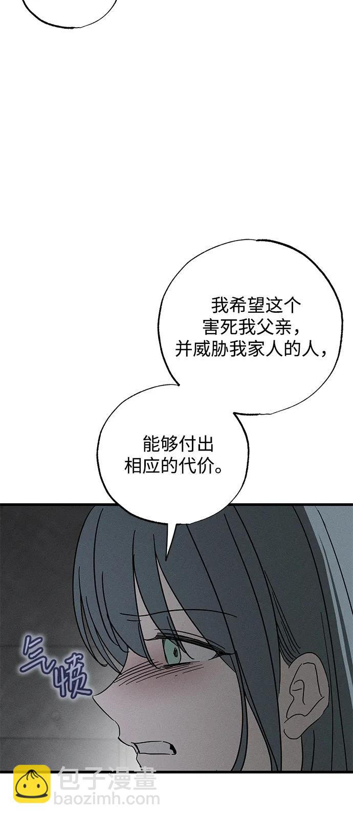 第69话77