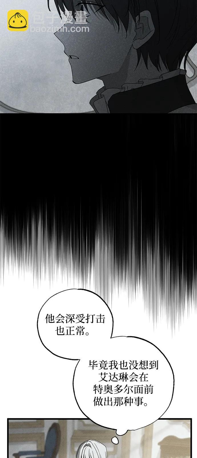 第69话9