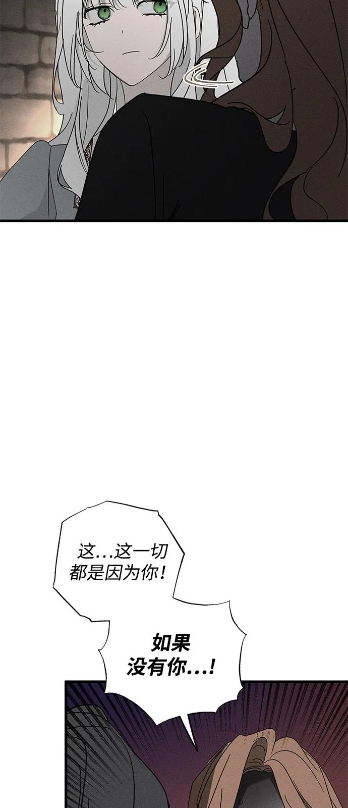 第70话12