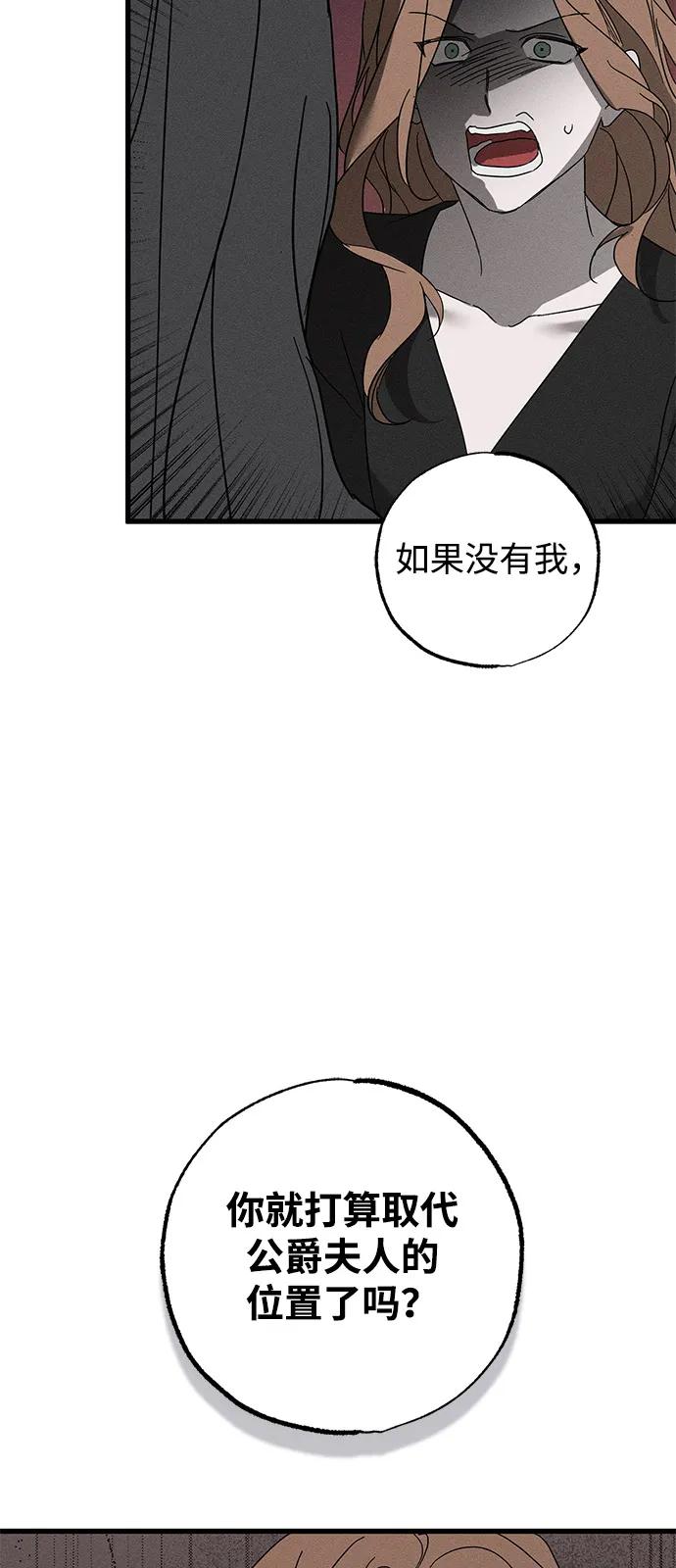 第70话13
