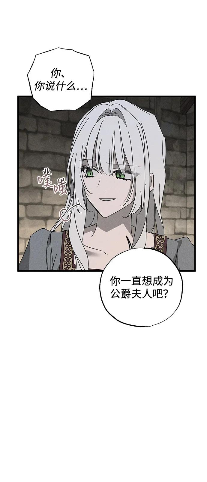 第70话15