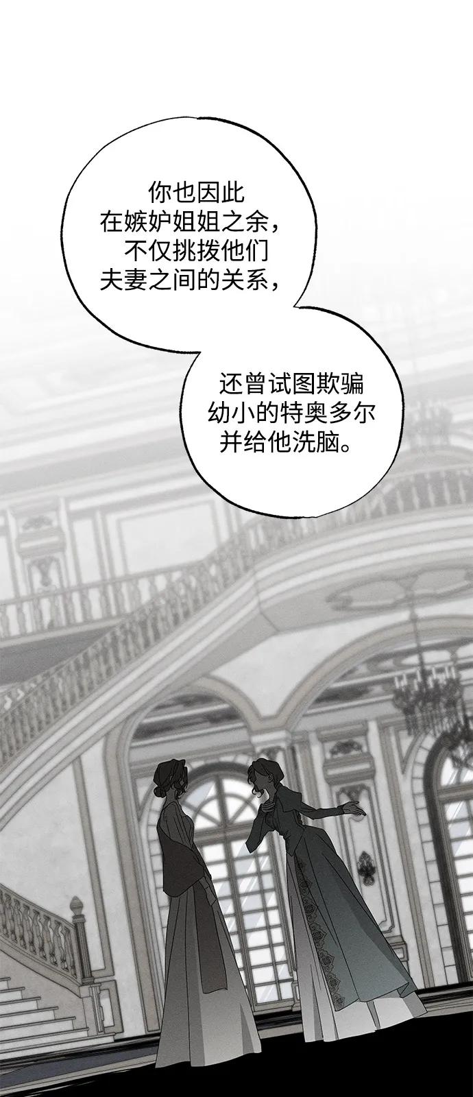 第70话16
