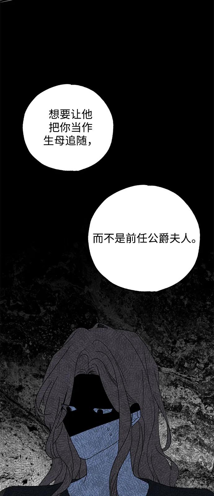 第70话17