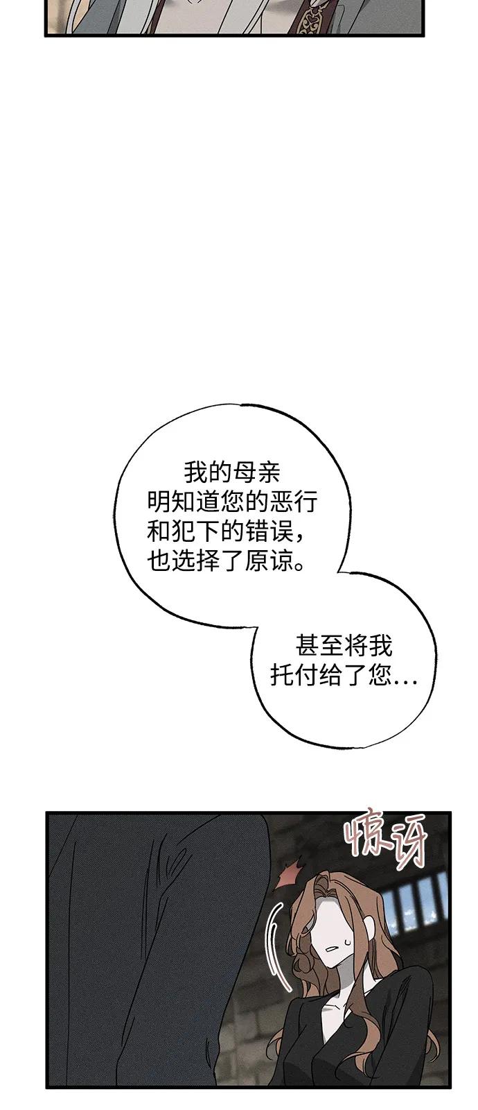 第70话19