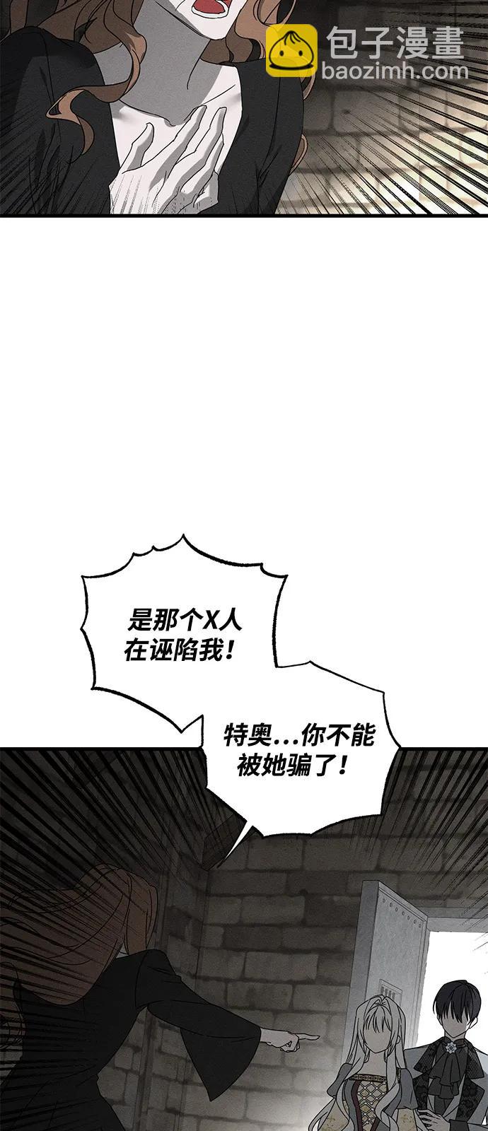 第70话2