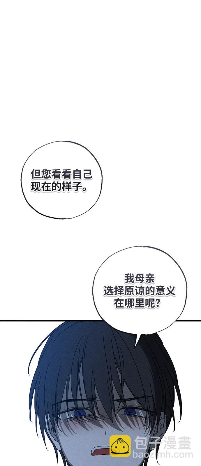 第70话20