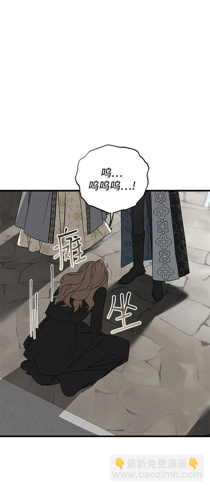 第70话29