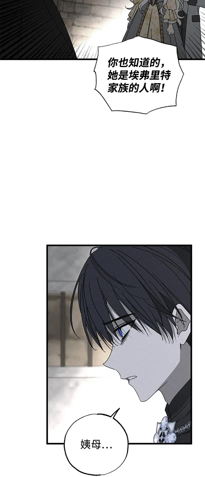 第70话3