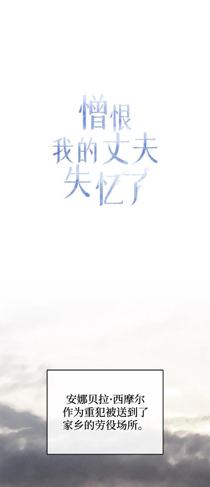 第70话36