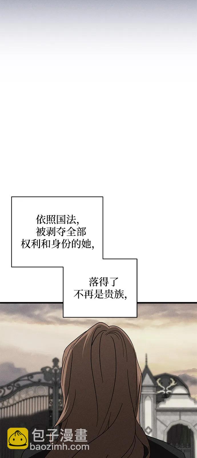 第70话38