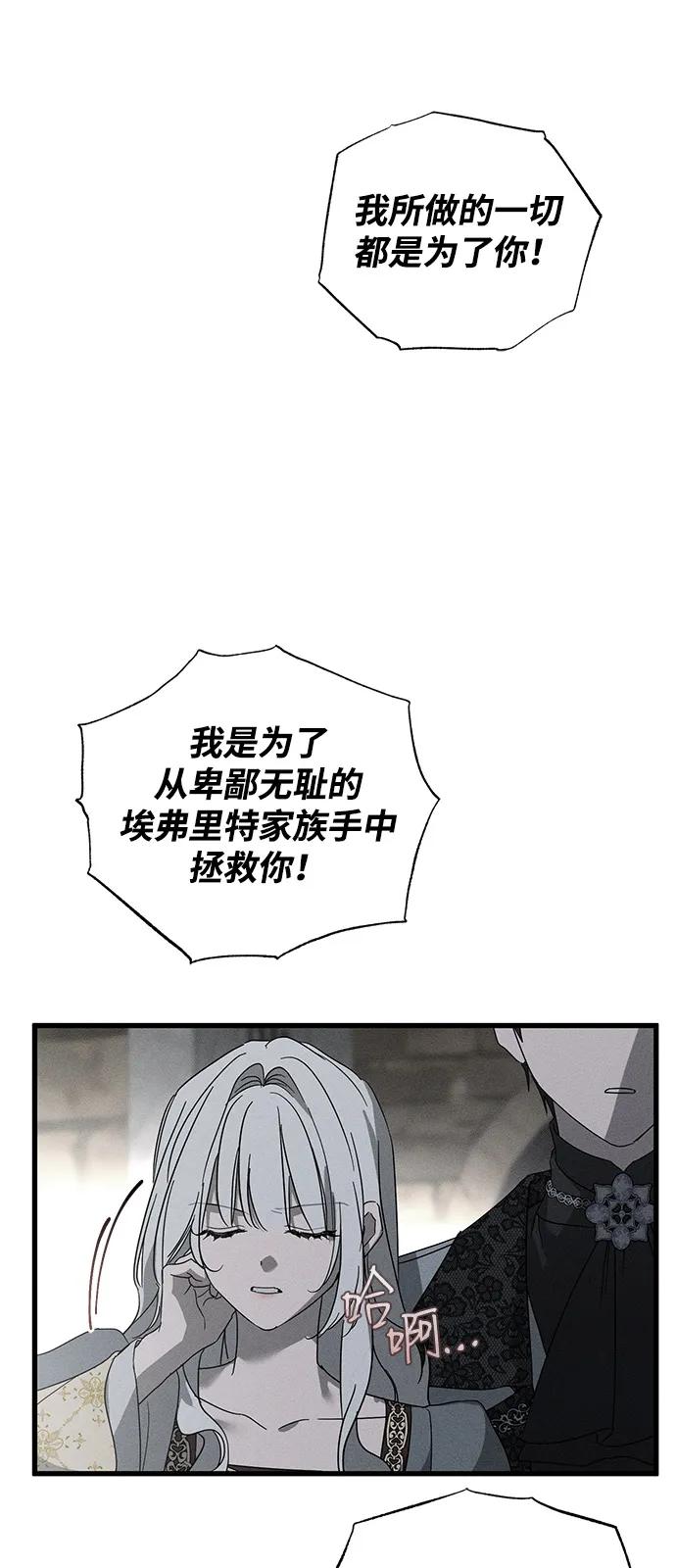 第70话4