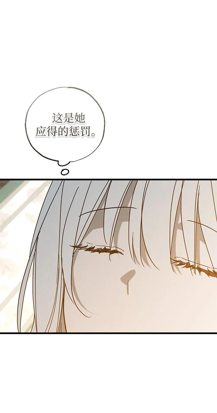 第70话42