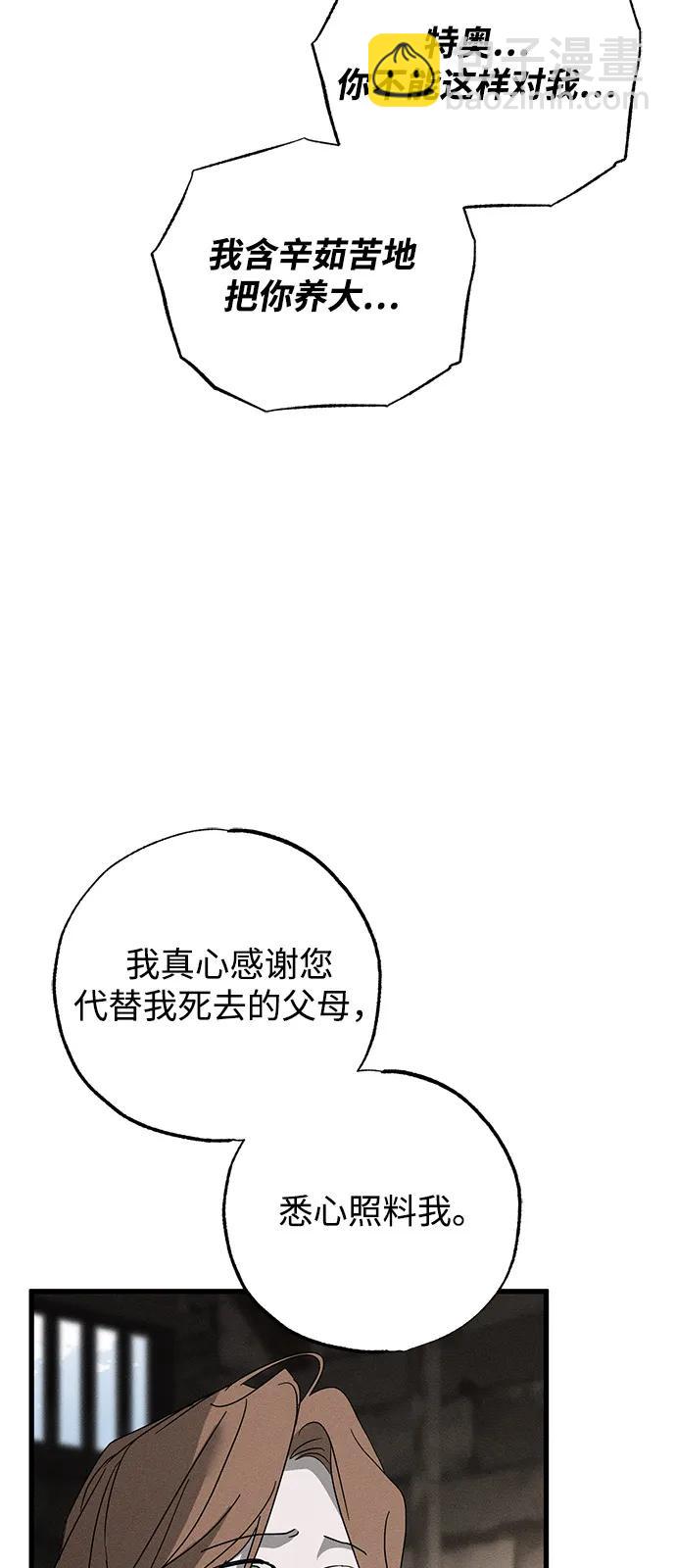 第70话5