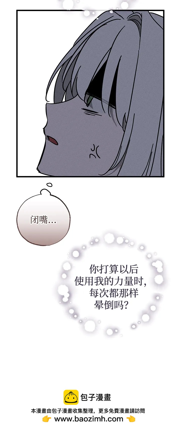 第70话53