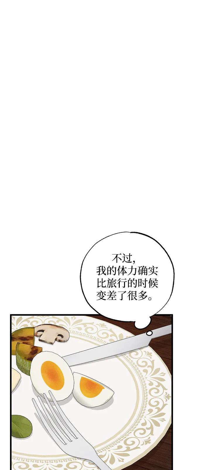 第70话55
