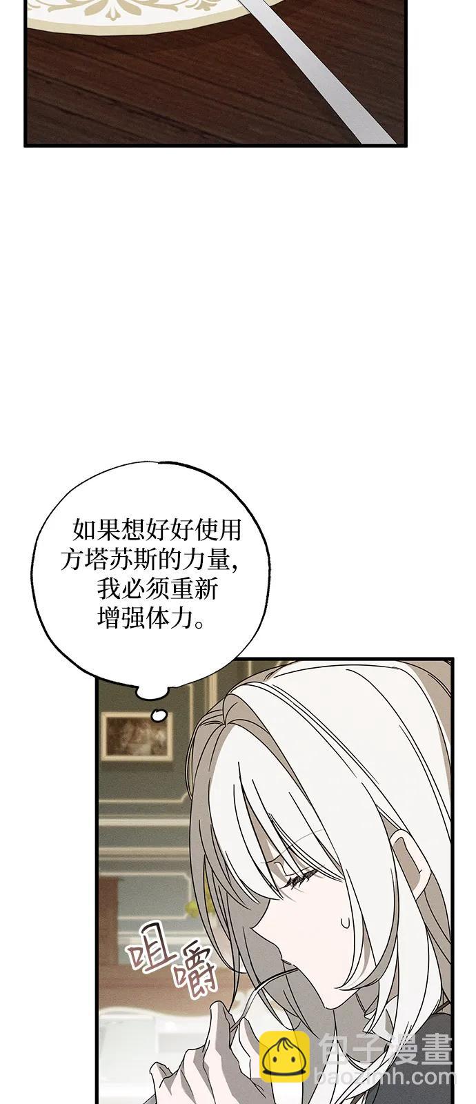 第70话56